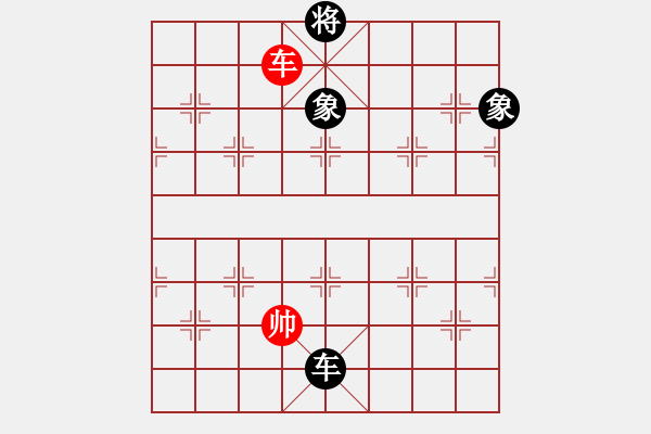 象棋棋譜圖片：菲島笑面虎(地煞)-負-我心永恒(天罡) - 步數(shù)：210 