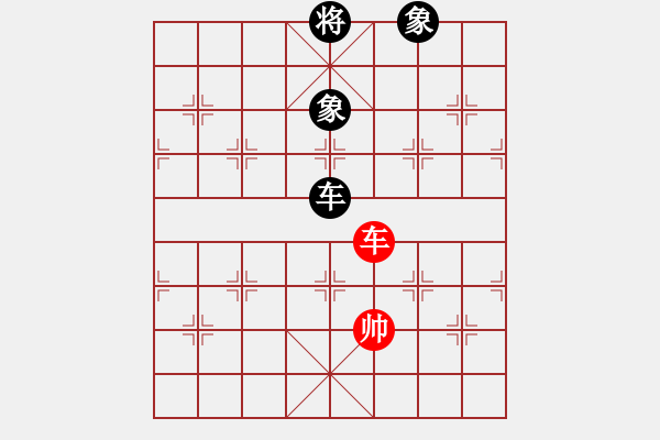 象棋棋譜圖片：菲島笑面虎(地煞)-負-我心永恒(天罡) - 步數(shù)：224 