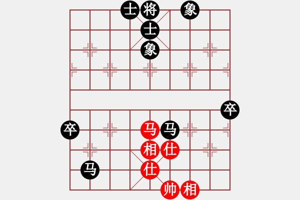 象棋棋譜圖片：閃電[1219979398] 負 芳棋(純?nèi)讼缕?[893812128] - 步數(shù)：100 