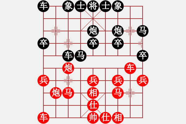 象棋棋譜圖片：閃電[1219979398] 負 芳棋(純?nèi)讼缕?[893812128] - 步數(shù)：20 