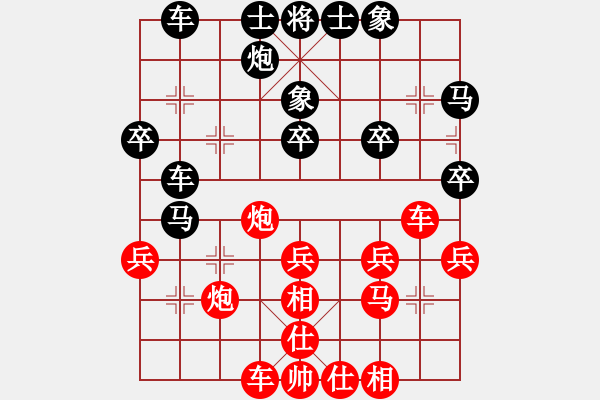 象棋棋譜圖片：閃電[1219979398] 負 芳棋(純?nèi)讼缕?[893812128] - 步數(shù)：40 