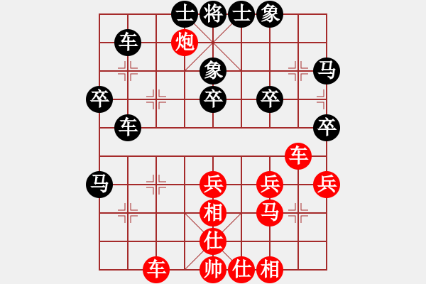 象棋棋譜圖片：閃電[1219979398] 負 芳棋(純?nèi)讼缕?[893812128] - 步數(shù)：50 