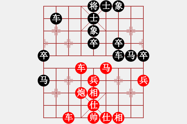 象棋棋譜圖片：閃電[1219979398] 負 芳棋(純?nèi)讼缕?[893812128] - 步數(shù)：60 