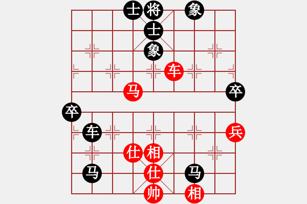 象棋棋譜圖片：閃電[1219979398] 負 芳棋(純?nèi)讼缕?[893812128] - 步數(shù)：90 