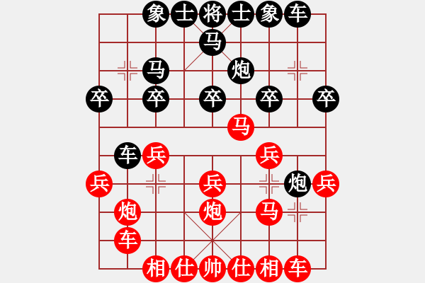 象棋棋譜圖片：趁火打劫(7段)-負(fù)-風(fēng)雅谷主(人王)中炮對左炮封車轉(zhuǎn)列炮紅兩頭蛇(黑車2進(jìn)6） - 步數(shù)：20 