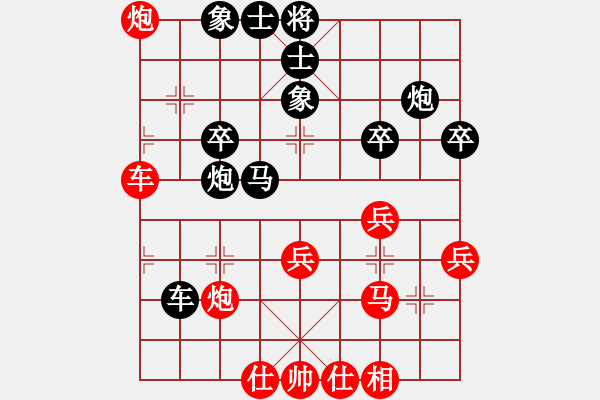 象棋棋譜圖片：趁火打劫(7段)-負(fù)-風(fēng)雅谷主(人王)中炮對左炮封車轉(zhuǎn)列炮紅兩頭蛇(黑車2進(jìn)6） - 步數(shù)：50 