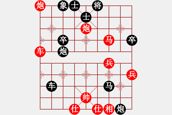 象棋棋譜圖片：趁火打劫(7段)-負(fù)-風(fēng)雅谷主(人王)中炮對左炮封車轉(zhuǎn)列炮紅兩頭蛇(黑車2進(jìn)6） - 步數(shù)：60 