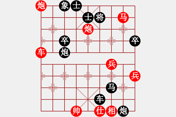 象棋棋譜圖片：趁火打劫(7段)-負(fù)-風(fēng)雅谷主(人王)中炮對左炮封車轉(zhuǎn)列炮紅兩頭蛇(黑車2進(jìn)6） - 步數(shù)：68 