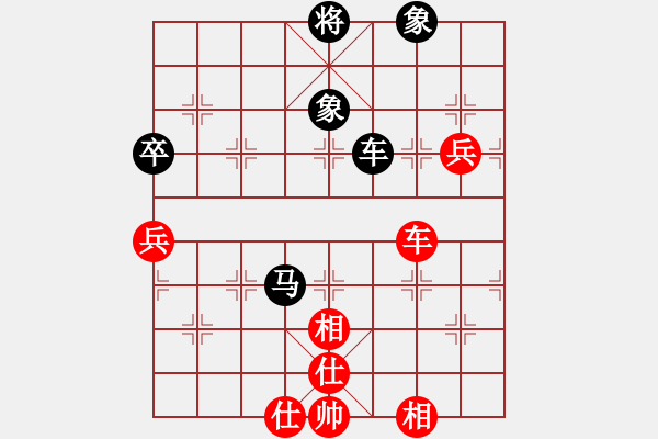 象棋棋譜圖片：亮劍之無敵(9段)-和-象聯(lián)三三(5r) - 步數(shù)：100 