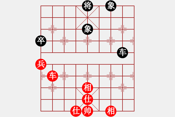 象棋棋譜圖片：亮劍之無敵(9段)-和-象聯(lián)三三(5r) - 步數(shù)：110 