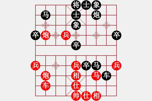 象棋棋譜圖片：亮劍之無敵(9段)-和-象聯(lián)三三(5r) - 步數(shù)：50 