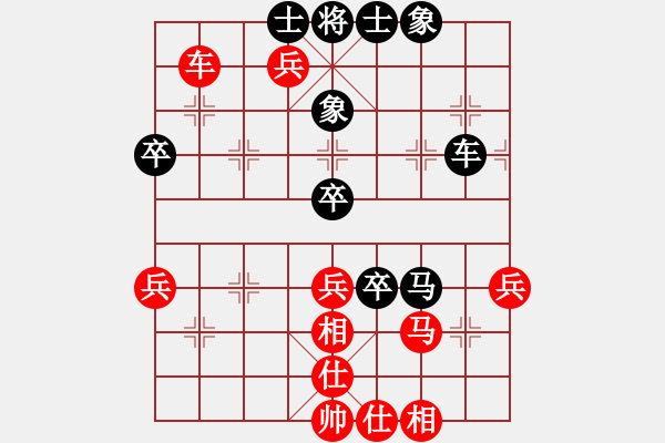 象棋棋譜圖片：亮劍之無敵(9段)-和-象聯(lián)三三(5r) - 步數(shù)：60 