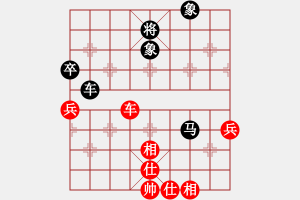 象棋棋譜圖片：亮劍之無敵(9段)-和-象聯(lián)三三(5r) - 步數(shù)：80 