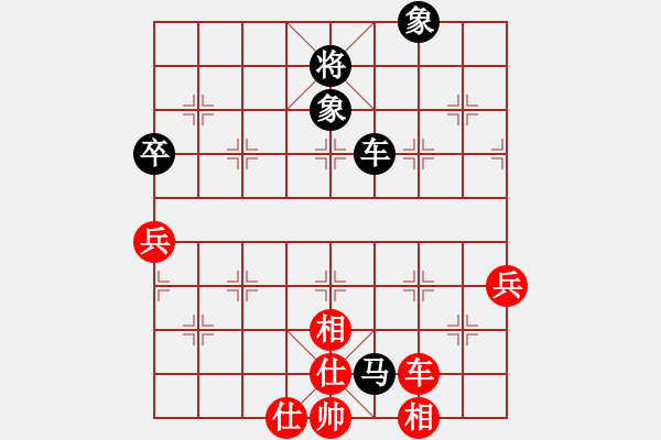 象棋棋譜圖片：亮劍之無敵(9段)-和-象聯(lián)三三(5r) - 步數(shù)：90 