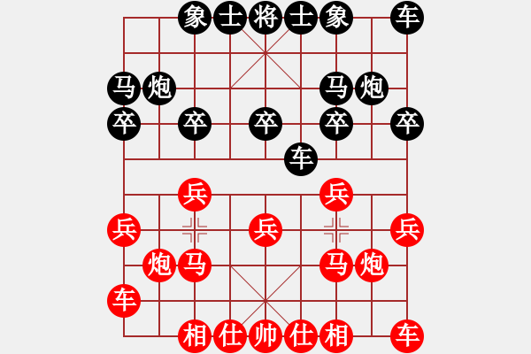 象棋棋譜圖片：昆侖 VS 業(yè)八二 - 步數(shù)：10 