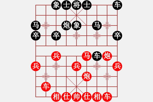 象棋棋譜圖片：昆侖 VS 業(yè)八二 - 步數(shù)：30 