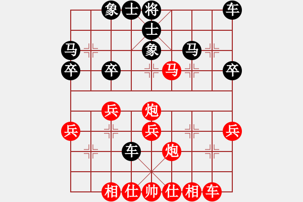 象棋棋譜圖片：昆侖 VS 業(yè)八二 - 步數(shù)：40 