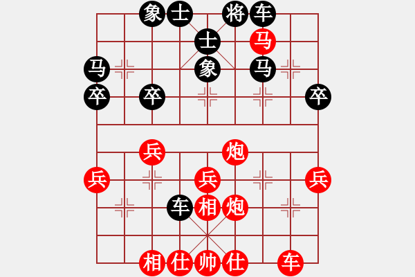 象棋棋譜圖片：昆侖 VS 業(yè)八二 - 步數(shù)：45 