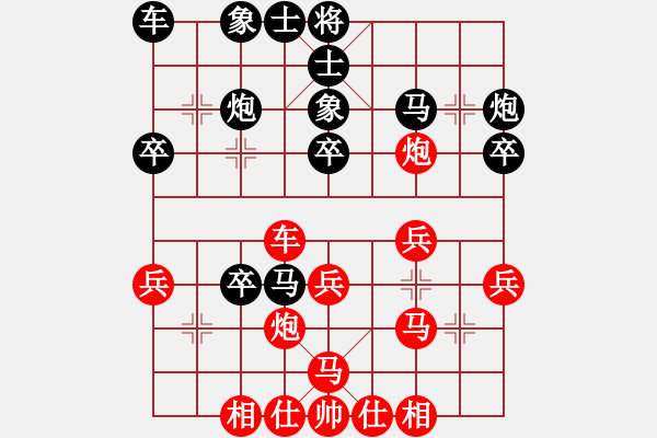 象棋棋譜圖片：陜西 李小龍 負(fù) 四川 許文章 - 步數(shù)：30 