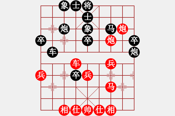 象棋棋譜圖片：陜西 李小龍 負(fù) 四川 許文章 - 步數(shù)：40 