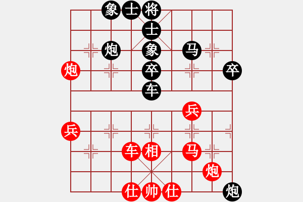 象棋棋譜圖片：陜西 李小龍 負(fù) 四川 許文章 - 步數(shù)：50 