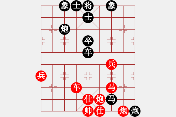 象棋棋譜圖片：陜西 李小龍 負(fù) 四川 許文章 - 步數(shù)：60 