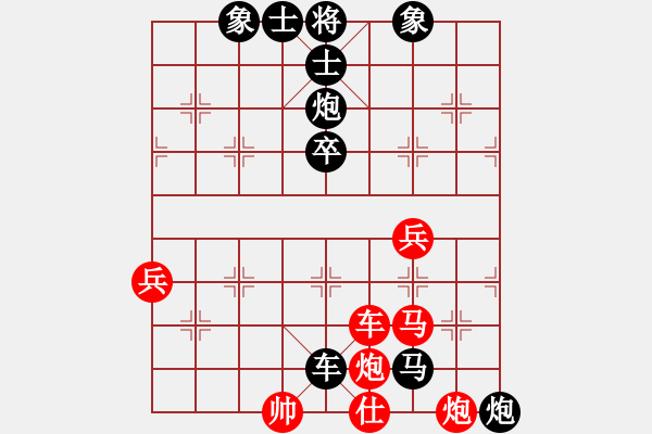 象棋棋譜圖片：陜西 李小龍 負(fù) 四川 許文章 - 步數(shù)：64 