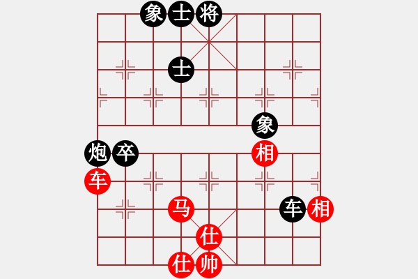 象棋棋譜圖片：比鄧海軍還強(qiáng)?。。。。?！ 對仙人7象?。。。。。。。?！ - 步數(shù)：130 