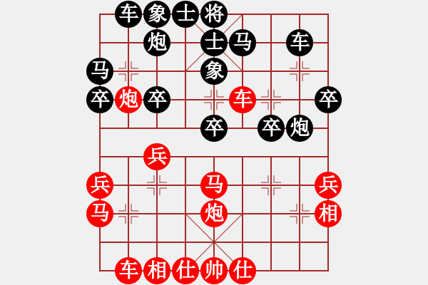 象棋棋譜圖片：比鄧海軍還強(qiáng)?。。。。?！ 對仙人7象?。。。。。。。?！ - 步數(shù)：30 