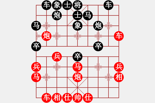 象棋棋譜圖片：比鄧海軍還強(qiáng)！?。。。?！ 對仙人7象?。。。。。。。。?- 步數(shù)：40 