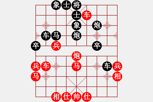 象棋棋譜圖片：比鄧海軍還強(qiáng)?。。。。?！ 對仙人7象?。。。。。。。?！ - 步數(shù)：50 