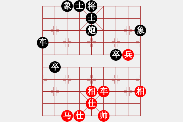 象棋棋譜圖片：比鄧海軍還強(qiáng)?。。。。?！ 對仙人7象?。。。。。。。。?- 步數(shù)：80 