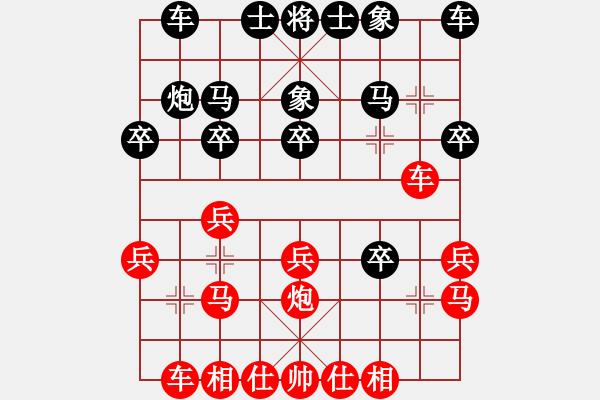 象棋棋譜圖片：第六輪7 常州朱曉明先勝常州儲(chǔ)般若 - 步數(shù)：20 