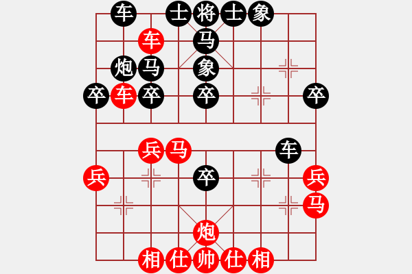 象棋棋譜圖片：第六輪7 常州朱曉明先勝常州儲(chǔ)般若 - 步數(shù)：30 