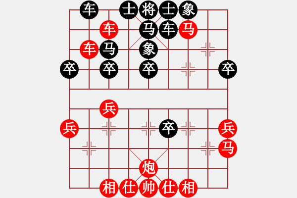 象棋棋譜圖片：第六輪7 常州朱曉明先勝常州儲(chǔ)般若 - 步數(shù)：37 