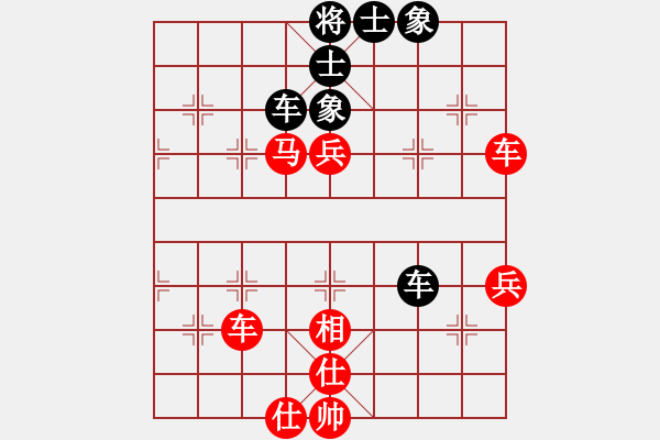 象棋棋譜圖片：小珍寶島(5段)-和-綿陽(yáng)職院(5段) - 步數(shù)：100 