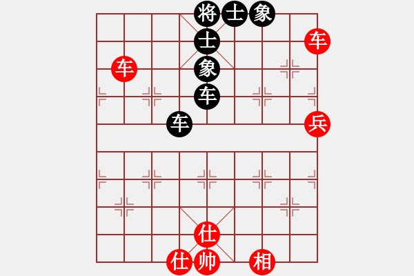 象棋棋譜圖片：小珍寶島(5段)-和-綿陽(yáng)職院(5段) - 步數(shù)：116 