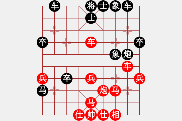 象棋棋譜圖片：小珍寶島(5段)-和-綿陽(yáng)職院(5段) - 步數(shù)：40 