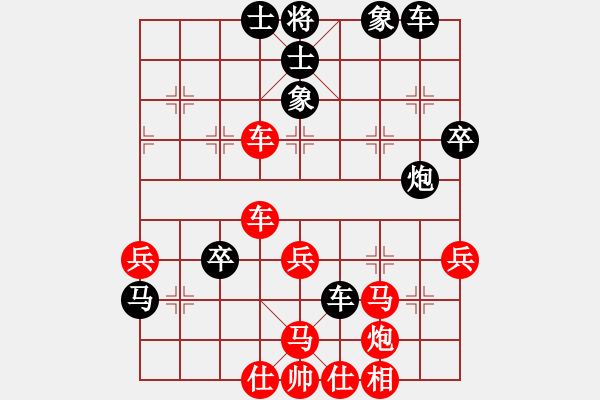 象棋棋譜圖片：小珍寶島(5段)-和-綿陽(yáng)職院(5段) - 步數(shù)：50 