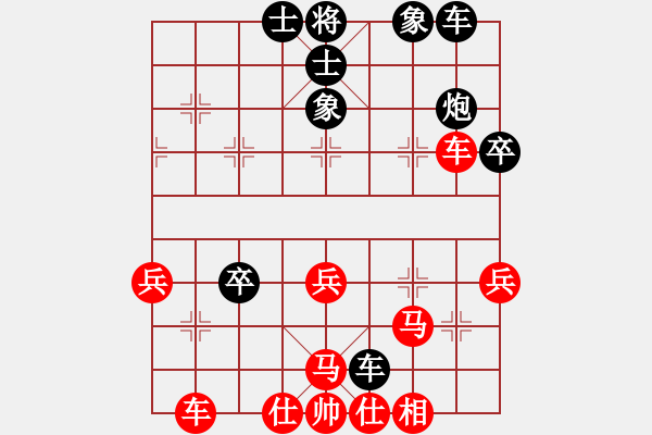 象棋棋譜圖片：小珍寶島(5段)-和-綿陽(yáng)職院(5段) - 步數(shù)：60 