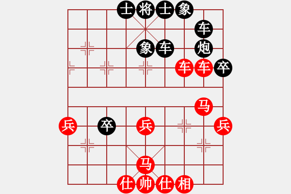 象棋棋譜圖片：小珍寶島(5段)-和-綿陽(yáng)職院(5段) - 步數(shù)：70 