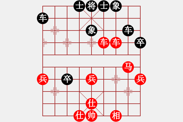 象棋棋譜圖片：小珍寶島(5段)-和-綿陽(yáng)職院(5段) - 步數(shù)：80 