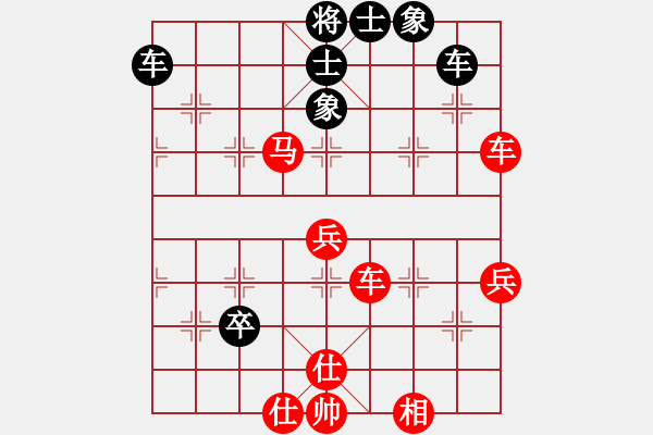 象棋棋譜圖片：小珍寶島(5段)-和-綿陽(yáng)職院(5段) - 步數(shù)：90 