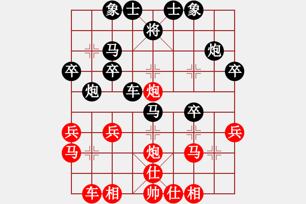 象棋棋譜圖片：五六炮不進兵對屏風馬黑車1進1（紅勝） - 步數(shù)：30 