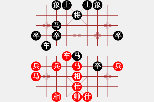 象棋棋譜圖片：五六炮不進兵對屏風馬黑車1進1（紅勝） - 步數(shù)：40 