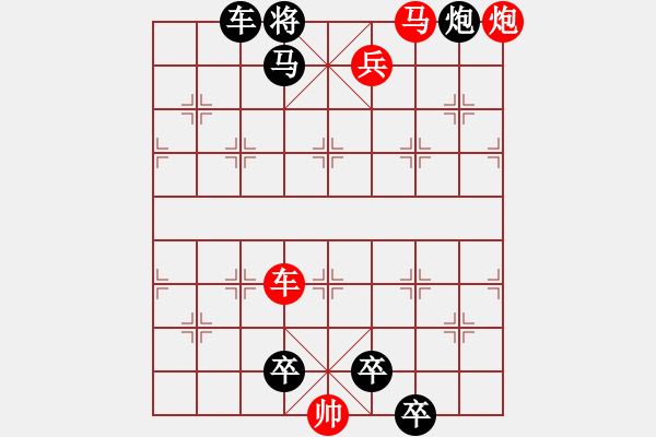 象棋棋谱图片：A. 健身房教练－难度低：第014局 - 步数：0 