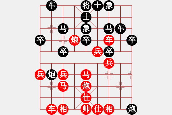 象棋棋譜圖片：任柳成（業(yè)8-3）先勝孟憲勇（業(yè)9-1） - 步數(shù)：30 