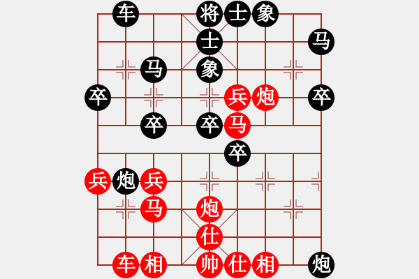 象棋棋譜圖片：任柳成（業(yè)8-3）先勝孟憲勇（業(yè)9-1） - 步數(shù)：40 