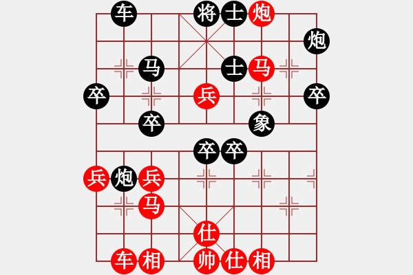 象棋棋譜圖片：任柳成（業(yè)8-3）先勝孟憲勇（業(yè)9-1） - 步數(shù)：49 