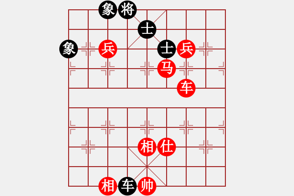 象棋棋譜圖片：棋局-21a b cN - 步數(shù)：70 